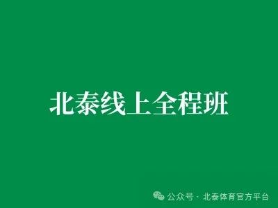 如何在有限时间内最大化篮球训练效果的策略_0